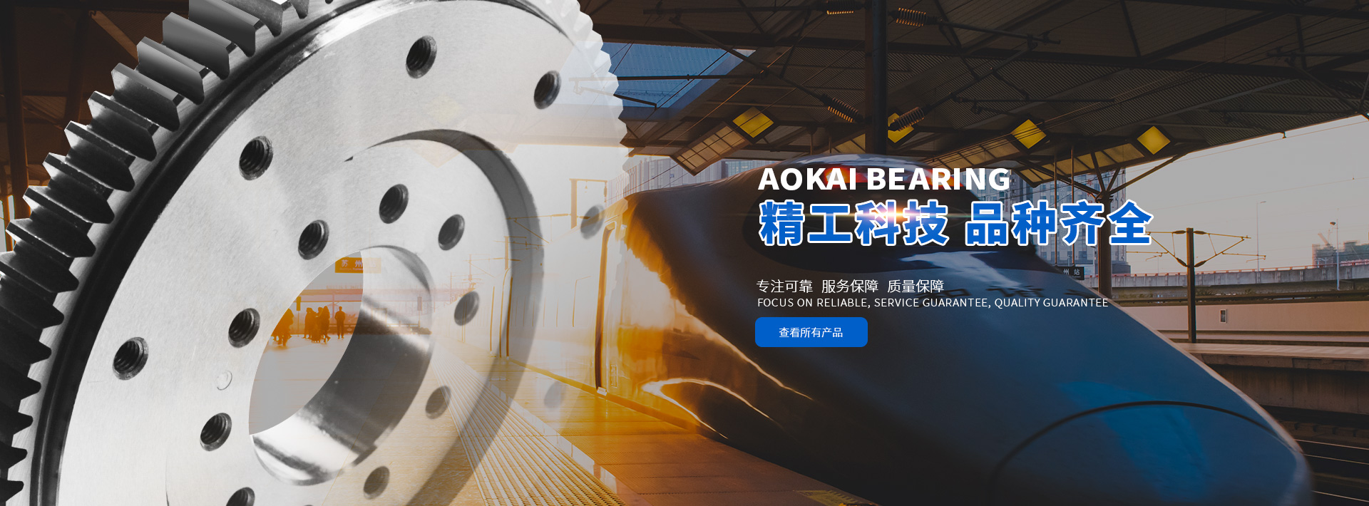 洛陽奧凱軸承有限公司